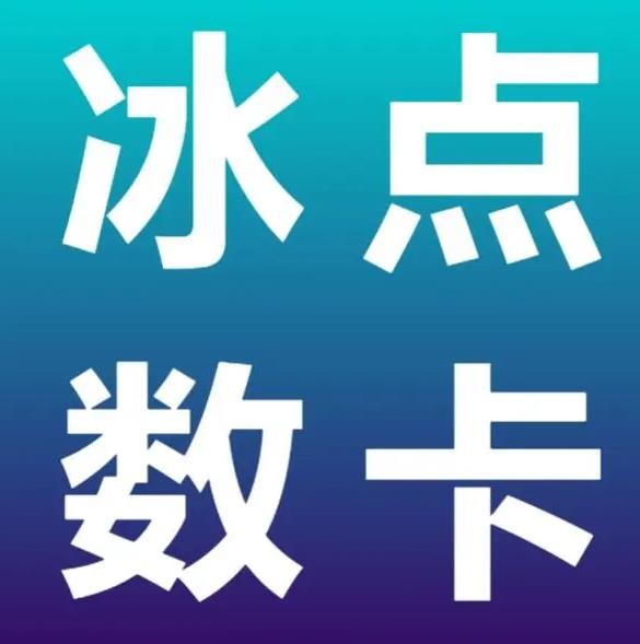 拼多多砍价一毛十站